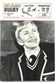 South Africa 1970 memorabilia